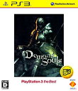 【中古】(未使用・未開封品)Demon's Souls(デモンズソウル) PlayStation 3 the Best