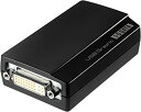 【中古】【非常に良い】I-O DATA マルチ画面 USBグラフィック DVI-I/アナログRGB対応 WUXGA/フルHD対応 USB2.0接続 USB-RG...