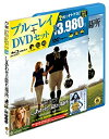 【中古】(未使用・未開封品)しあわせの隠れ場所 Blu-ray&DVDセット(初回限定生産)