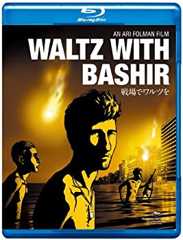 【中古】【非常に良い】戦場でワルツを 完全版 [Blu-ray]