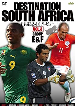 【中古】サッカー DESTINATION SOUTH AFRICA 出場32ヶ国プレビュー VOL.3 GROUP E&F [DVD]