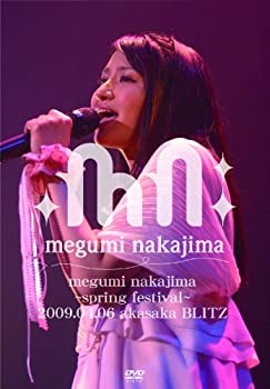 【中古】中島 愛 megumi nakajima [DVD]