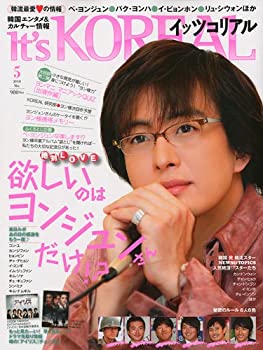 楽天スカイマーケットプラス【中古】【非常に良い】It's KOREAL （ イッツコリアル ） 2010年 05月号 [雑誌]