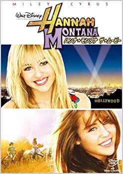 【中古】【非常に良い】ハンナ・モンタナ/ザ・ムービー [DVD]