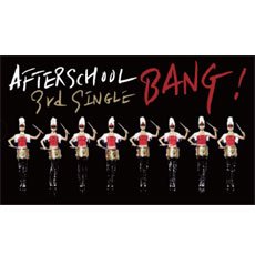 【中古】After School 3rd Single - Bang!(韓国盤) [CD]