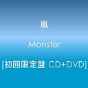 【中古】Monster(初回限定盤)(DVD付) 嵐 CD