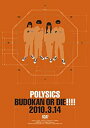 【中古】(未使用 未開封品)BUDOKAN OR DIE 2010.3.14 DVD POLYSICS