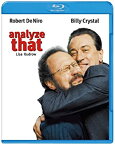 【中古】アナライズ・ユー(Blu-ray Disc)