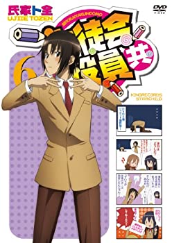 【中古】(未使用・未開封品)生徒会役員共 6 (DVD)
