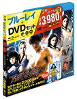 【中古】TEKKEN -鉄拳- Blu-ray&DVDセット(初回限定生産)