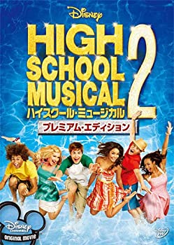 【中古】ハイスクール・ミュージカル2 プレミアム・エディション [DVD]【メーカー名】ウォルト・ディズニー・スタジオ・ジャパン【メーカー型番】【ブランド名】ウォルト ディズニー スタジオ シ【商品説明】ハイスクール・ミュージカル2 プレミアム・エディション [DVD]当店では初期不良に限り、商品到着から7日間は返品を 受付けております。他モールとの併売品の為、完売の際はご連絡致しますのでご了承ください。中古品の商品タイトルに「限定」「初回」「保証」などの表記がありましても、特典・付属品・保証等は付いておりません。品名に【import】【輸入】【北米】【海外】等の国内商品でないと把握できる表記商品について国内のDVDプレイヤー、ゲーム機で稼働しない場合がございます。予めご了承の上、購入ください。掲載と付属品が異なる場合は確認のご連絡をさせていただきます。ご注文からお届けまで1、ご注文⇒ご注文は24時間受け付けております。2、注文確認⇒ご注文後、当店から注文確認メールを送信します。3、お届けまで3〜10営業日程度とお考えください。4、入金確認⇒前払い決済をご選択の場合、ご入金確認後、配送手配を致します。5、出荷⇒配送準備が整い次第、出荷致します。配送業者、追跡番号等の詳細をメール送信致します。6、到着⇒出荷後、1〜3日後に商品が到着します。　※離島、北海道、九州、沖縄は遅れる場合がございます。予めご了承下さい。お電話でのお問合せは少人数で運営の為受け付けておりませんので、メールにてお問合せお願い致します。営業時間　月〜金　11:00〜17:00お客様都合によるご注文後のキャンセル・返品はお受けしておりませんのでご了承ください。