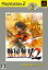 【中古】(未使用・未開封品)戦国無双2PS2 the Best(価格改定版)