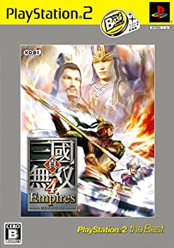 【中古】真・三國無双4 Empires PS2 the Best(価格改定版)