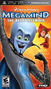 【中古】MEGAMIND: The Blue Defender (輸入版:北米・アジア) - PSP