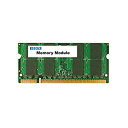 【中古】I-O DATA 増設メモリ PC2-4200(DDR2-533)ノートパソコン用/SDX533-512MA