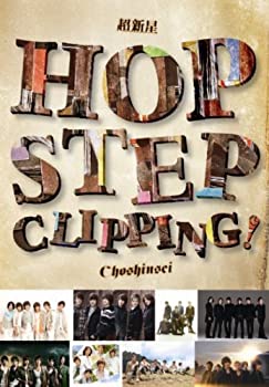楽天スカイマーケットプラス【中古】（未使用・未開封品）Hop Step Clipping!　（初回限定商品） [DVD]