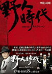 【中古】野人時代 -将軍の息子 キム・ドゥハン DVD-BOX3 キム・ヨンチョル, アン・ジェモ
