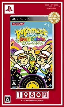 【中古】【非常に良い】pop'n music portable ベストセレクション