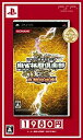 【中古】(未使用・未開封品)麻雀格闘倶楽部 全国対戦版 ベストセレクション - PSP