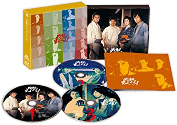 【中古】必殺まっしぐら!(初回限定生産)DVD-BOX 三田村邦彦, 秋野暢子, 睦五朗, 笑福亭鶴瓶, 西郷輝彦