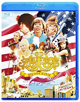 【中古】矢島美容室 THE MOVIE ~夢をつかまネバダ~メモリアル・エディション [Blu-ray]