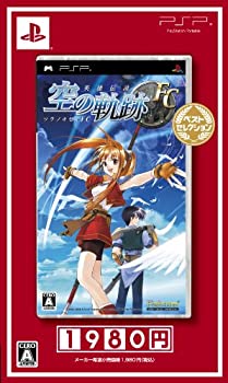 【中古】英雄伝説 空の軌跡FC ベストセレクション - PSP 【中古】英雄伝説 空の軌跡FC ベストセレクション - PSP