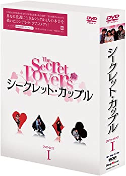 【中古】シークレット・カップル DVD-BOX 1 ハン・ジヘ (出演), キム・ソックン (出演)【メーカー名】【メーカー型番】【ブランド名】【商品説明】シークレット・カップル DVD-BOX 1 ハン・ジヘ (出演), キム・ソックン (出演)当店では初期不良に限り、商品到着から7日間は返品を 受付けております。他モールとの併売品の為、完売の際はご連絡致しますのでご了承ください。中古品の商品タイトルに「限定」「初回」「保証」「DLコード」などの表記がありましても、特典・付属品・帯・保証等は付いておりません。品名に【import】【輸入】【北米】【海外】等の国内商品でないと把握できる表記商品について国内のDVDプレイヤー、ゲーム機で稼働しない場合がございます。予めご了承の上、購入ください。掲載と付属品が異なる場合は確認のご連絡をさせていただきます。ご注文からお届けまで1、ご注文⇒ご注文は24時間受け付けております。2、注文確認⇒ご注文後、当店から注文確認メールを送信します。3、お届けまで3〜10営業日程度とお考えください。4、入金確認⇒前払い決済をご選択の場合、ご入金確認後、配送手配を致します。5、出荷⇒配送準備が整い次第、出荷致します。配送業者、追跡番号等の詳細をメール送信致します。6、到着⇒出荷後、1〜3日後に商品が到着します。　※離島、北海道、九州、沖縄は遅れる場合がございます。予めご了承下さい。お電話でのお問合せは少人数で運営の為受け付けておりませんので、メールにてお問合せお願い致します。営業時間　月〜金　11:00〜17:00お客様都合によるご注文後のキャンセル・返品はお受けしておりませんのでご了承ください。