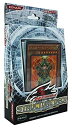 【中古】遊戯王5D's OCG ストラクチャーデッキ 「ロスト・サンクチュアリ」