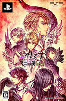 【中古】カヌチ 二つの翼(限定版) - PSP