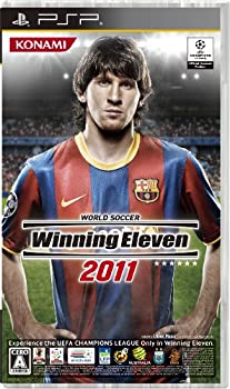 【中古】ワールドサッカー ウイニングイレブン 2011 - PSP 【中古】ワールドサッカー ウイニングイレブン 2011 - PSP