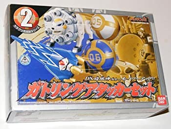 Ninpuu Sentai Hurricanger Karakuri Ball Set 2 Bandai 2002