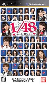 【中古】AKB1/48 アイドルと恋したら… 通常版 - PSP 【中古】AKB1/48 アイドルと恋したら… 通常版 - PSP