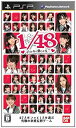 【中古】AKB1/48 アイドルと恋したら… (期間限定生産版 ゲーム未収録映像UMDビデオ同梱) - PSP