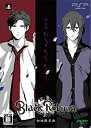 【中古】Black Robinia(初回限定版:ドラマCD、ポストカード同梱) - PSP【メーカー名】ブロッコリー【メーカー型番】【ブランド名】ブロッコリー【商品説明】Black Robinia(初回限定版:ドラマCD、ポストカード同梱) - PSP当店では初期不良に限り、商品到着から7日間は返品を 受付けております。他モールとの併売品の為、完売の際はご連絡致しますのでご了承ください。中古品の商品タイトルに「限定」「初回」「保証」などの表記がありましても、特典・付属品・保証等は付いておりません。品名に【import】【輸入】【北米】【海外】等の国内商品でないと把握できる表記商品について国内のDVDプレイヤー、ゲーム機で稼働しない場合がございます。予めご了承の上、購入ください。掲載と付属品が異なる場合は確認のご連絡をさせていただきます。ご注文からお届けまで1、ご注文⇒ご注文は24時間受け付けております。2、注文確認⇒ご注文後、当店から注文確認メールを送信します。3、お届けまで3〜10営業日程度とお考えください。4、入金確認⇒前払い決済をご選択の場合、ご入金確認後、配送手配を致します。5、出荷⇒配送準備が整い次第、出荷致します。配送業者、追跡番号等の詳細をメール送信致します。6、到着⇒出荷後、1〜3日後に商品が到着します。　※離島、北海道、九州、沖縄は遅れる場合がございます。予めご了承下さい。お電話でのお問合せは少人数で運営の為受け付けておりませんので、メールにてお問合せお願い致します。営業時間　月〜金　11:00〜17:00お客様都合によるご注文後のキャンセル・返品はお受けしておりませんのでご了承ください。