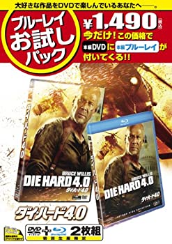 【中古】【非常に良い】ブルーレイお試しパック『ダイ・ハード4.0』(初回生産限定) [Blu-ray]