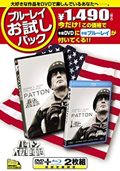 【中古】(未使用・未開封品)ブルーレイお試しパック『パットン大戦車軍団』(初回生産限定) [Blu- ...