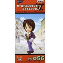 【中古】ワンピース ワールドコレクタブルフィギュア TV版 vol.7 TV056 たしぎ （プライズ）