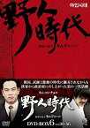 【中古】野人時代-将軍の息子 キム・ドゥハン DVD-BOX6