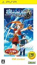 【中古】(未使用・未開封品)英雄伝説 空の軌跡FC PSP the Best