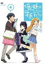 楽天スカイマーケットプラス【中古】（未使用・未開封品）俺の妹がこんなに可愛いわけがない 4（通常版） [DVD]