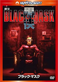 【中古】ブラック・マスク [DVD]