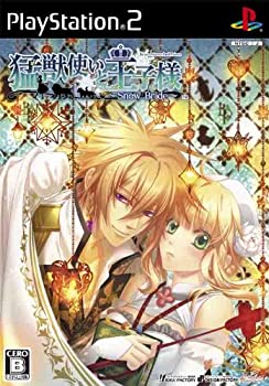 【中古】猛獣使いと王子様 ~Snow Bride~ (通常版) 【中古】猛獣使いと王子様 ~Snow Bride~ (通常版)