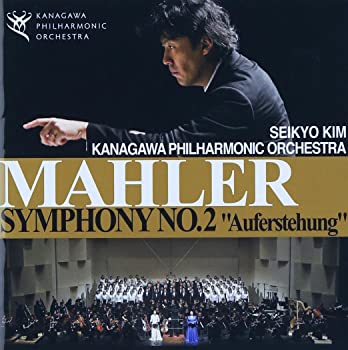 未使用、未開封品ですが弊社で一般の方から買取しました中古品です。一点物で売り切れ終了です。【中古】(未使用・未開封品)《神奈川フィルハーモニー管弦楽団 創立40周年記念演奏会》マーラー：交響曲第2番「復活」（2CD） [CD]【メーカー名】0【メーカー型番】0【ブランド名】金聖響(指揮),神奈川フィルハーモニー管弦楽団,澤畑恵美（ソプラノ）【商品説明】《神奈川フィルハーモニー管弦楽団 創立40周年記念演奏会》マーラー：交響曲第2番「復活」（2CD） [CD]当店では初期不良に限り、商品到着から7日間は返品を 受付けております。他モールとの併売品の為、完売の際はご連絡致しますのでご了承ください。中古品の商品タイトルに「限定」「初回」「保証」「DLコード」などの表記がありましても、特典・付属品・帯・保証等は付いておりません。品名に【import】【輸入】【北米】【海外】等の国内商品でないと把握できる表記商品について国内のDVDプレイヤー、ゲーム機で稼働しない場合がございます。予めご了承の上、購入ください。掲載と付属品が異なる場合は確認のご連絡をさせていただきます。ご注文からお届けまで1、ご注文⇒ご注文は24時間受け付けております。2、注文確認⇒ご注文後、当店から注文確認メールを送信します。3、お届けまで3〜10営業日程度とお考えください。4、入金確認⇒前払い決済をご選択の場合、ご入金確認後、配送手配を致します。5、出荷⇒配送準備が整い次第、出荷致します。配送業者、追跡番号等の詳細をメール送信致します。6、到着⇒出荷後、1〜3日後に商品が到着します。　※離島、北海道、九州、沖縄は遅れる場合がございます。予めご了承下さい。お電話でのお問合せは少人数で運営の為受け付けておりませんので、メールにてお問合せお願い致します。営業時間　月〜金　11:00〜17:00お客様都合によるご注文後のキャンセル・返品はお受けしておりませんのでご了承ください。