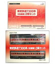 【中古】(未使用・未開封品)【トミーテック】鉄道コレクション東武鉄道 7300系(旧塗装) 2両セット(イベント限定品)TOMYTEC100904(鉄コレ)