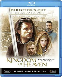 【中古】(未使用・未開封品)キングダム・オブ・ヘブン（ディレクターズ・カット） [Blu-ray]