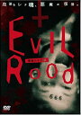 【中古】Evil Rood 悪魔の十字架 DVD 深月ユリア, ジリ ヴァンソン, 黄金咲ちひろ