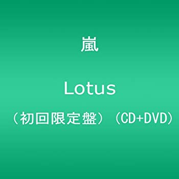 【中古】【非常に良い】Lotus【初回限定盤】(CD+DVD) 嵐 [CD]