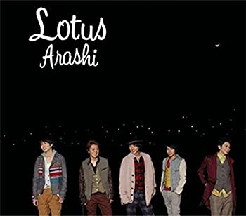 【中古】【非常に良い】Lotus【通常盤】(CD) 嵐 [CD]