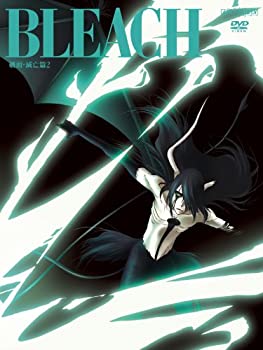 【中古】BLEACH 破面・滅亡篇 2 [DVD]