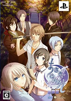 【中古】あさき、ゆめみし(豪華版:特製冊子&豪華版ドラマCD同梱) - PSP